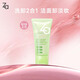 姬芮（ZA）清盈保濕卸妝蜜 30ml 