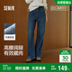 森馬（Semir）牛仔褲女抓毛闊腿褲港風(fēng)冬季2025顯腿長(cháng)拖地褲ins潮109725124002