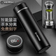 唯詩(shī)（VERSE） 智能保溫杯男士女溫度顯示免費刻字定制實(shí)用禮品印Logo商務(wù)車(chē)載泡茶水杯子禮盒裝 316爵仕黑【智能顯溫+茶水分離】