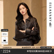 歌力思（ELLASSAY）2025秋季新款微彈PU皮廓形光澤感立體剪裁短外套女EWB363W00900 咖栗色 XS