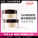 Laura Mercier 羅拉瑪斯亞柔光透明蜜粉/定妝散粉 保濕定妝粉清爽控油修飾毛孔 透明 29g 2件裝