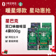 星巴克烘焙咖啡豆 阿拉比卡 雙口味4袋共800g 可做48杯 
