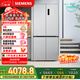 西門(mén)子（SIEMENS）無(wú)界十字星500L十字門(mén)冰箱大容量超薄微平嵌一級能效 晶耀KC88CE163C 國家補貼