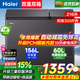 海爾（Haier）181/216/293/368升雙溫冰柜家用臥式冷柜大容量雙箱雙區冷凍冷藏同時(shí)用自動(dòng)減霜抑菌節能省電 家用首選 216升 【自動(dòng)減霜】三重抑菌丨一級能效