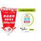 小學(xué)語(yǔ)文默寫(xiě)紙一年級上冊看拼音寫(xiě)詞語(yǔ)生字注音練習冊小學(xué)生人教版同步專(zhuān)項訓練書(shū)漢語(yǔ)拼音描紅練字本字帖練字帖每日一練