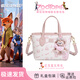 迪士尼（Disney）瘋狂動(dòng)物城包包女斜挎包新款手提包情人節禮物送女友生日禮物女生 朱迪尼克-粉色+雪兒掛件