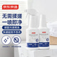 京東京造專(zhuān)研去漬衣領(lǐng)凈噴霧500ml*2瓶 深層去漬免揉搓衣領(lǐng)袖口白襯衫助