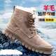 馳久勞保鞋男牛筋底鋼包頭防砸防刺冬季羊毛加絨高幫工作一腳蹬安全鞋 【羊毛加絨】防砸防刺穿 40