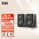 意力（ELAC）BS283.2 Solano系列進(jìn)口HIFI高保真發(fā)燒級無(wú)源音箱桌面書(shū)架音響