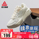 匹克態(tài)極漫游3.0板鞋男秋季革面百搭運動(dòng)鞋潮流百搭軟底鞋子DB540247