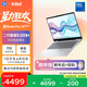 惠普HP【國家補貼】星Book Pro 14 2025 輕薄筆記本電腦(酷睿5 220H 16G 1T 2.2K AI)銀