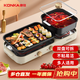 康佳（KONKA）電燒烤爐 烤肉鍋 多功能電火鍋涮烤一體鍋家用電烤爐 雙溫控可分離 KSKG-1981-W