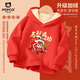 小豬班納（PEPCO）男童加絨衛衣冬季新款加厚保暖連帽上衣男孩加絨冬裝 紅色 160