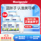 Maxigenes美可卓正品藍胖子全脂牛奶粉營(yíng)養高鈣兒童學(xué)生成人中老年1kg*6罐