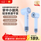 米家高速吹風(fēng)機H501 SE小米家用吹風(fēng)筒掌中小旋風(fēng) 疾速干發(fā)大功率負離子護發(fā)送女友生日禮物推薦  藍色