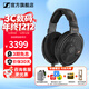森海塞爾HD660S2 HD600 HDB630 HD650 HD800S HD620S頭戴有線(xiàn)耳機高保真HiFi發(fā)燒友旗艦級耳麥生日禮物 HD660S2【發(fā)燒級HIFI開(kāi)放動(dòng)圈】