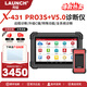 元征（Launch）X431PRO3SV5.0汽車(chē)電腦故障診斷儀OBD檢測儀遠程專(zhuān)家C端修車(chē)工具 PRO3S+ V5.0中國大陸不限IP