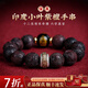 Yessy Vee印度小葉紫檀手串生肖本命年男士文玩手鏈佛珠雕刻六字真言轉運珠 屬馬 12mm