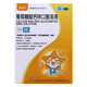 [康吉欣]葡萄糖酸鈣鋅口服溶液 10ml*26袋 5盒裝 10ml*26袋