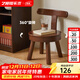 藝柳園實(shí)木小凳子家用軟包旋轉矮凳同心靠背小椅子客廳茶幾沙發(fā)凳換鞋凳 胡桃色實(shí)木面【360度旋轉】