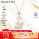 施華洛世奇（SWAROVSKI）SWAN 耀眼天鵝女士項鏈女送女朋友生日禮物女5473024