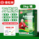 綠松林強力萬(wàn)能膠水 粘地毯皮革地板革廣告噴繪布PVC草坪膠環(huán)保膠粘劑 2kg/桶（送工具）
