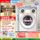 美的（Midea）可愛(ài)多 滾筒洗衣機全自動(dòng) 帶烘干洗烘一體 11KG三筒內衣洗 懶人三桶 MD11DDEX 以舊換新 國家補貼