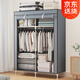索爾諾簡(jiǎn)易衣柜宿舍衣柜出租房加粗收納布衣柜臥室家用衣櫥掛衣架耐用 8503灰色【長(cháng)90*寬46*高168】