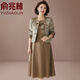 俞兆林（YUZHAOLIN）媽媽裙子春秋裝2025新款連衣裙50歲60國風(fēng)中老年女套裝母親節禮物 卡其色 3XL （建議125-135斤）
