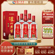 瀘州老窖   特曲 濃香型  老字號白酒  送禮宴請 52度 500mL 6瓶 整箱裝