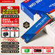 西部數據（WD）SSD固態(tài)硬盤(pán) NVMe M.2接口 AI電腦配件 筆記本電腦游戲硬盤(pán) 原廠(chǎng)顆粒不虛標不掉速 SN5100 | PCle4x4 7100MB/s 大容量 【1TB】