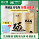 綠之源 黑加金納米礦晶6000g新房裝修吸去除甲醛清除劑活性炭包室內