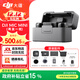 大疆（DJI）Mic Mini 無(wú)線(xiàn)麥克風(fēng) 專(zhuān)業(yè)錄音直播領(lǐng)夾無(wú)線(xiàn)小蜜蜂 手機相機單反vlog采訪(fǎng)降噪收音器 【相機+手機可用】一拖二 (含充電盒) 官方標配【不含 Lightning 手機連接頭】