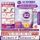 a2奶粉 澳洲白金版 12-36月牛奶粉 新西蘭原裝進(jìn)口(紫白金)3段900g 【6罐】3段900g （1歲及以上）