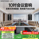 威斯汀會(huì )議室音響套裝壁掛式10英寸家庭KTV藍牙功放無(wú)線(xiàn)話(huà)筒會(huì )議培訓舞蹈室音響系統設備106+三合一功放