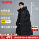 鴨鴨（YAYA）王一博新年戰袍零下40特厚羽絨服男女長(cháng)款過(guò)膝冬季極寒大被子外套 青光黑色 【高充絨312g/男女同款】 S 【建議80-115斤】