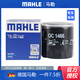 馬勒機油濾芯/機濾適用 奇瑞旗云2/旗云3 1.5L