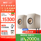 KEF LS50 Wireless II 發(fā)燒級無(wú)線(xiàn)HiFi音響家用桌面客廳電視音箱立體聲書(shū)架高保真有源藍牙揚聲器 沙貝色
