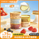 貝優(yōu)谷罐子蛋糕動(dòng)物奶油提拉米蘇冰淇淋慕斯罐子蛋糕糕點(diǎn)零食點(diǎn)心甜品 【原味2+抹茶+牛乳+椰巧】 80g 5罐