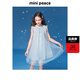 MiniPeace太平鳥(niǎo)童裝夏新女童連衣裙FBFAF2388 融冰藍 140cm