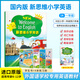 2025新版 新思維小學(xué)英語(yǔ) 朗文英語(yǔ)小學(xué)教材 New Welcome to English 香港朗文英語(yǔ)1-6年級外國語(yǔ)學(xué)校國際學(xué)校教材 1A學(xué)生書(shū)+4本練習冊（贈詞匯練習冊）