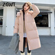 ZGWT輕奢高端品牌長(cháng)款羽絨服女士秋冬季新款黑色保暖加厚氣質(zhì)時(shí)尚外套 粉色長(cháng)款 S 【建議95-110斤】