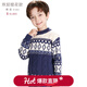 多妙屋男童毛衣兒童針織衫春秋新款加絨毛線(xiàn)衣外套大童男孩加厚童裝 【雙層提花】藏藍81662 160 CM