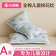 潔麗雅兒童枕頭A類(lèi)棉花枕芯可機洗里外全棉0-3-6歲幼兒園寶寶午睡枕 太空遨游- 單只 【里外全棉】 30*50cm