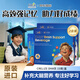 CRELIZE藻油DHA飲兒童補腦增強青少年記憶力腦力營(yíng)養集中注意 兩盒裝30袋【建議周期調理】