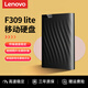 聯(lián)想（Lenovo） 移動(dòng)硬盤(pán)F308/F309 USB3.0高速可加密移動(dòng)硬盤(pán)手機電腦通用硬盤(pán) F309 Lite【高速雙接口】1TB黑色 套餐1【硬盤(pán)+硬盤(pán)包】