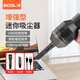 宜客萊（ECOLA）電腦桌面吸塵器筆記本電腦清潔 手持式車(chē)載吸塵器  車(chē)載鍵盤(pán)機箱清灰充電款