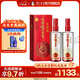 瀘州老窖濃香型白酒 百年窖齡酒 52度 500mL 2瓶 窖齡30年