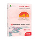 小橙同學(xué)337晨讀法一1年級語(yǔ)文270篇經(jīng)典古詩(shī)文現代詩(shī)現代文文課外閱讀注音打卡早讀記憶專(zhuān)項音頻誦讀贈數學(xué)公式書(shū)簽