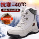 BRCZRO東北雪地靴男防水防滑冬季加絨加厚保暖馬丁靴女高幫情侶登山棉鞋 【1623】灰白（加絨加厚） 42